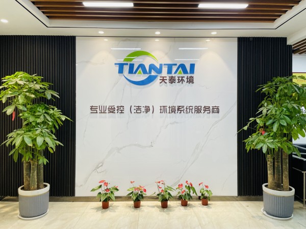 企業(yè)風采