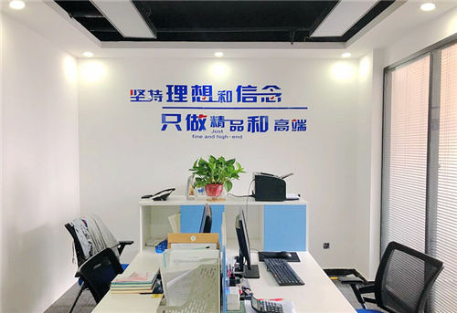 辦公環(huán)境