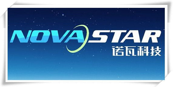 諾瓦科技