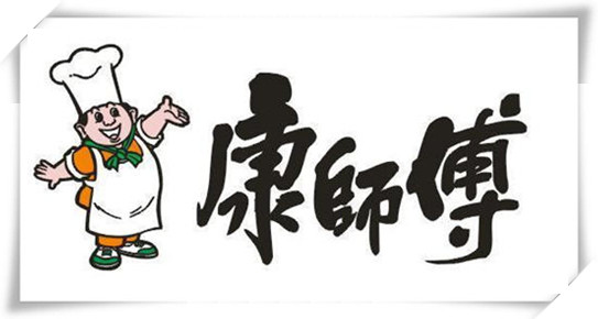 康師傅
