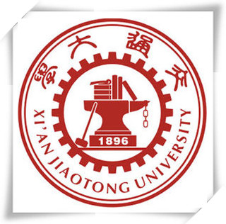 西安交通大學(xué)