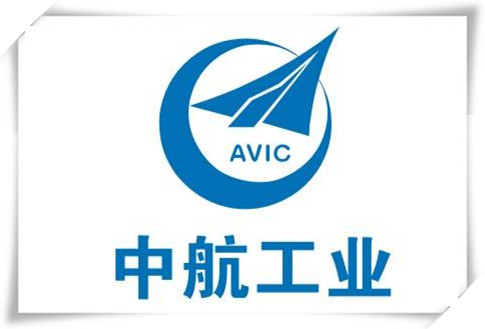 中航工業(yè)